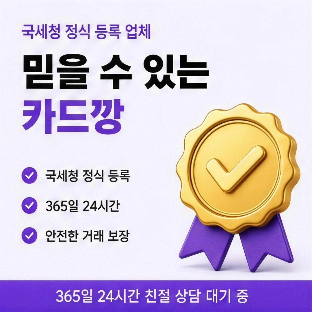 다음머니 남은 한도 확인 안내 배너 이미지