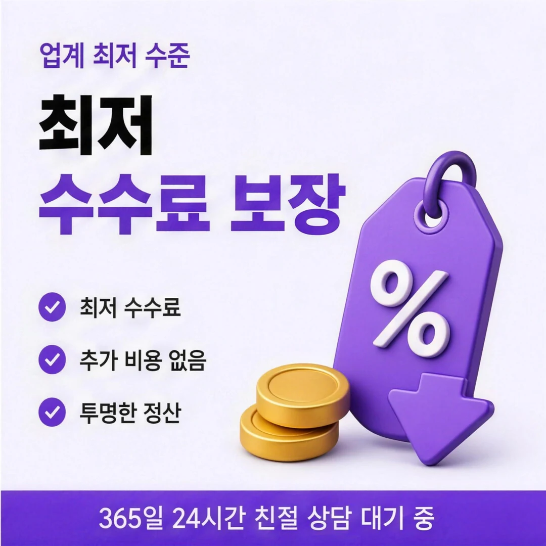 다음머니 나눠 갚기 조건 정리 안내 배너 이미지