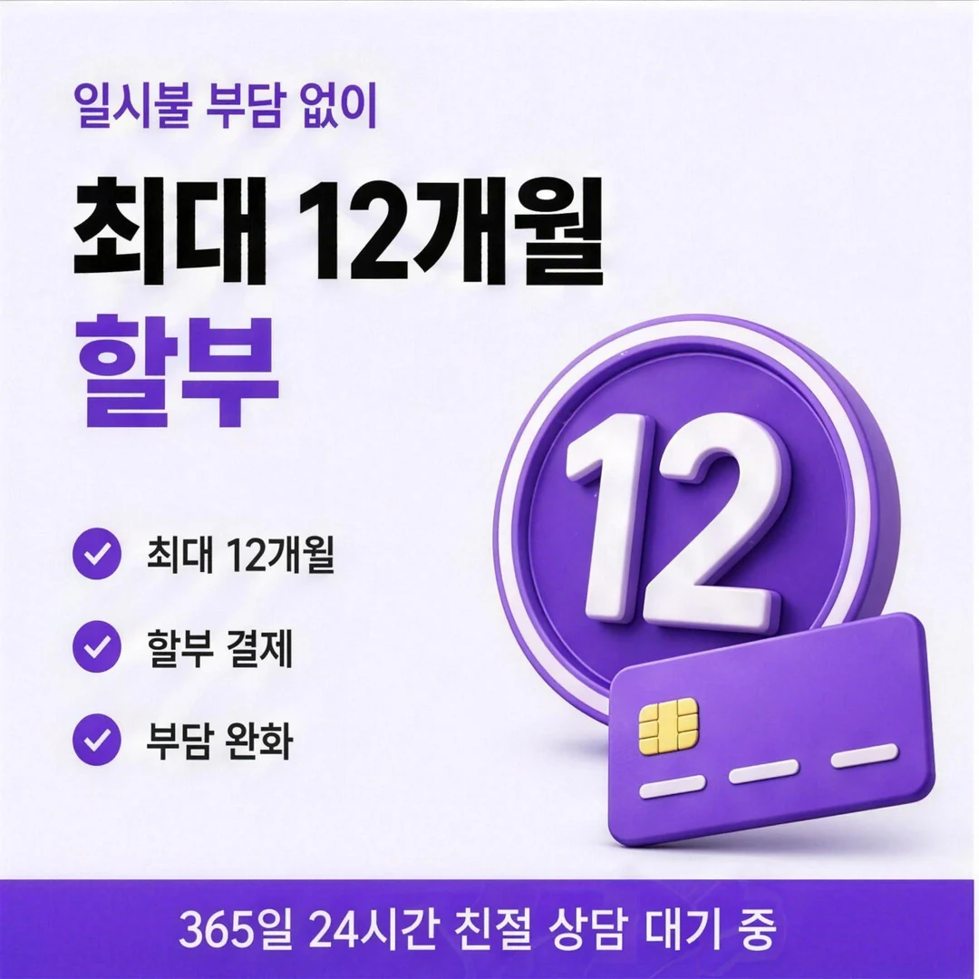 다음머니 카드깡업체 사업자 대상 안내 배너 이미지