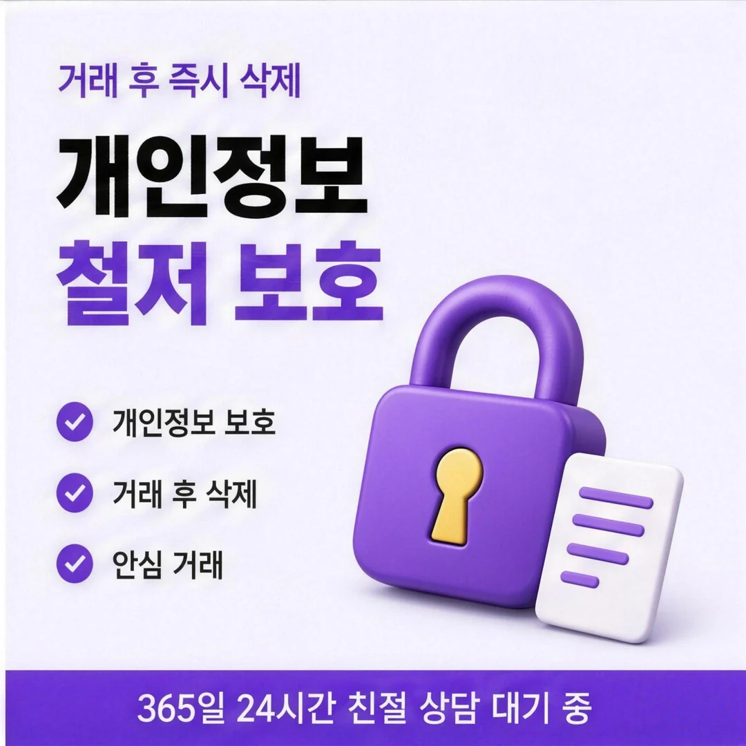 다음머니 곳을 고르는 법 정리 안내 배너 이미지