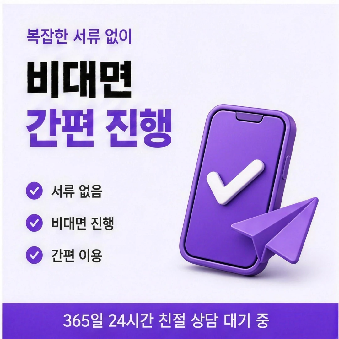 다음머니 안전하게 진행하기 기준 안내 배너 이미지