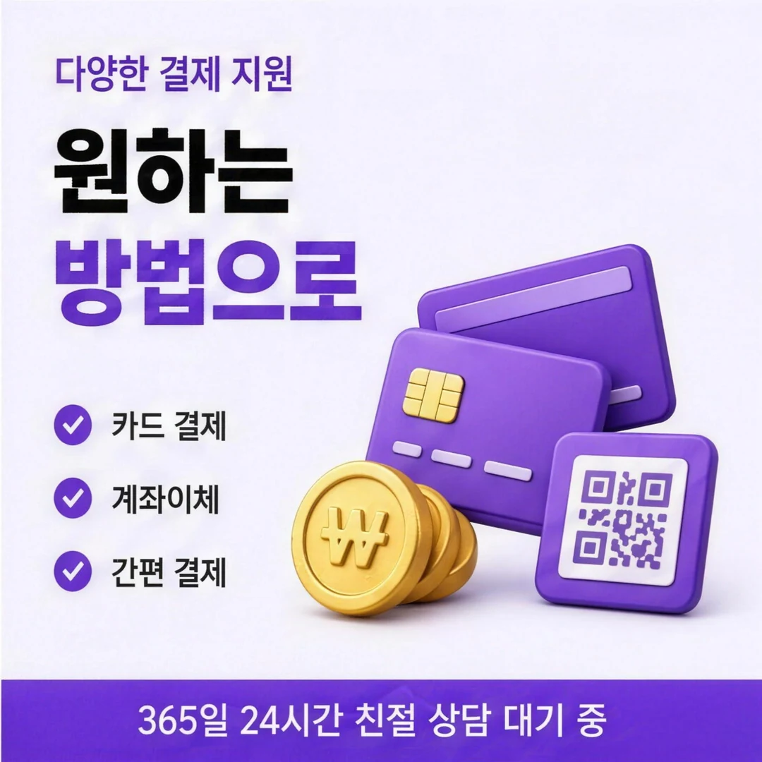 다음머니 현금서비스와 다른 점 보는 법 안내 배너 이미지